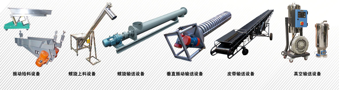 真空上料機使用的穩定高質量過濾元件是什么呢？