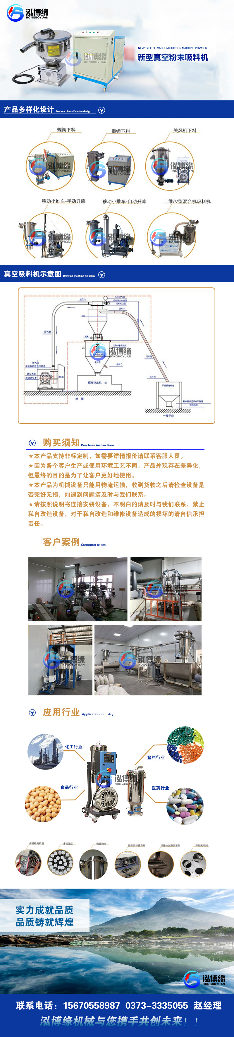 真空吸料機(jī)可以吸豆子嗎？