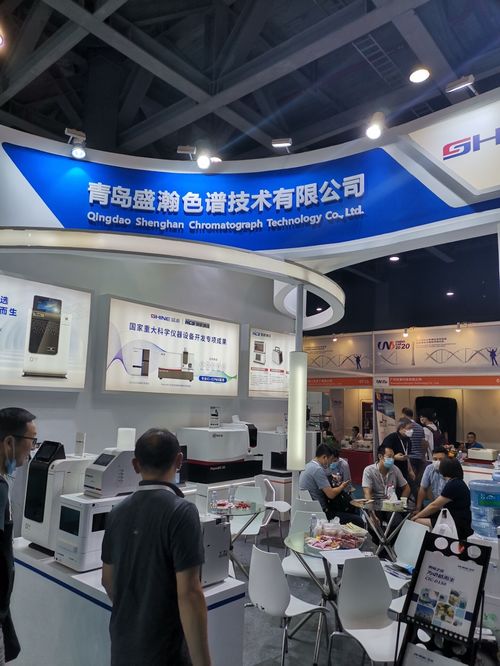 阿儀網(wǎng)與您聚焦廣州國(guó)際分析測(cè)試及實(shí)驗(yàn)室設(shè)備展覽會(huì)暨學(xué)術(shù)研討會(huì)