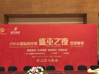 成都專業會議會展服務 一站式解決方案助力活動成功